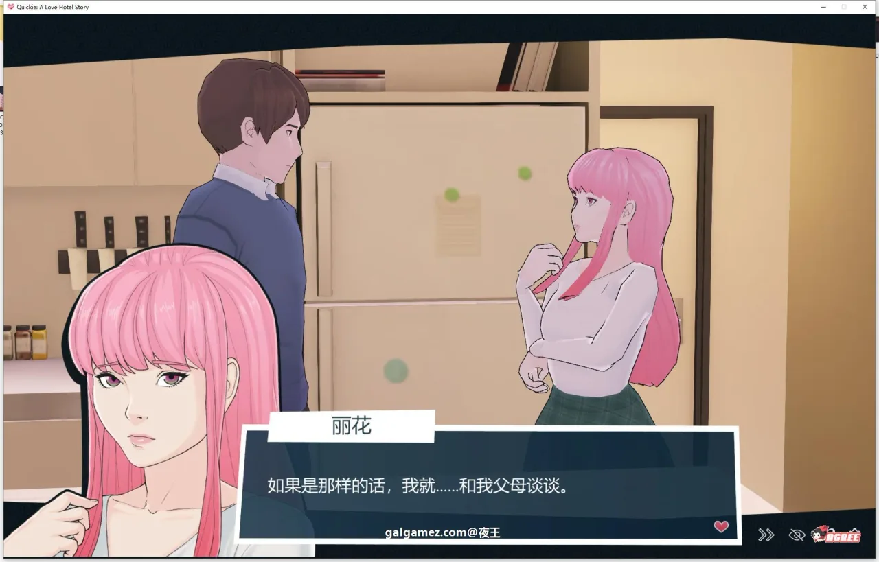 《Quickie: A Love Hotel Story 快捷情趣酒店》遊戲截圖 29