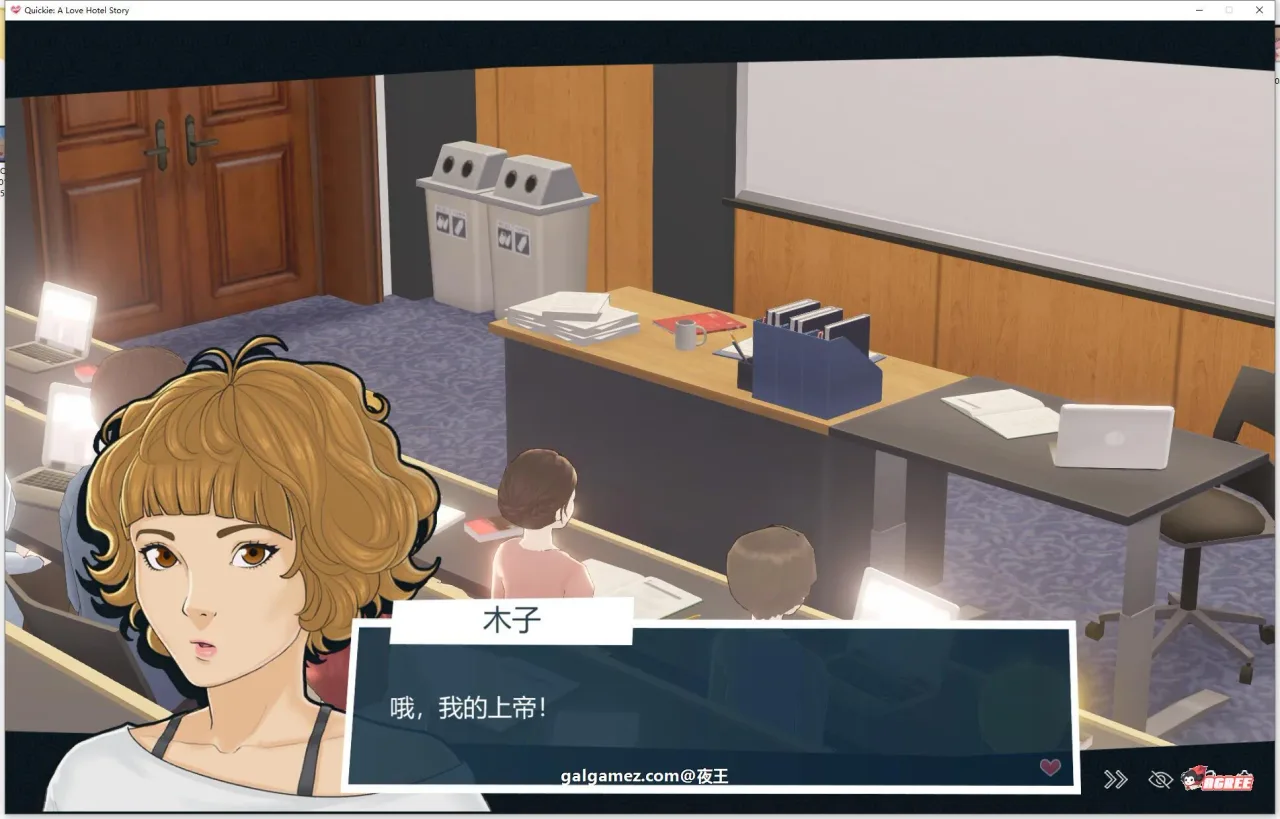 《Quickie: A Love Hotel Story 快捷情趣酒店》遊戲截圖 30