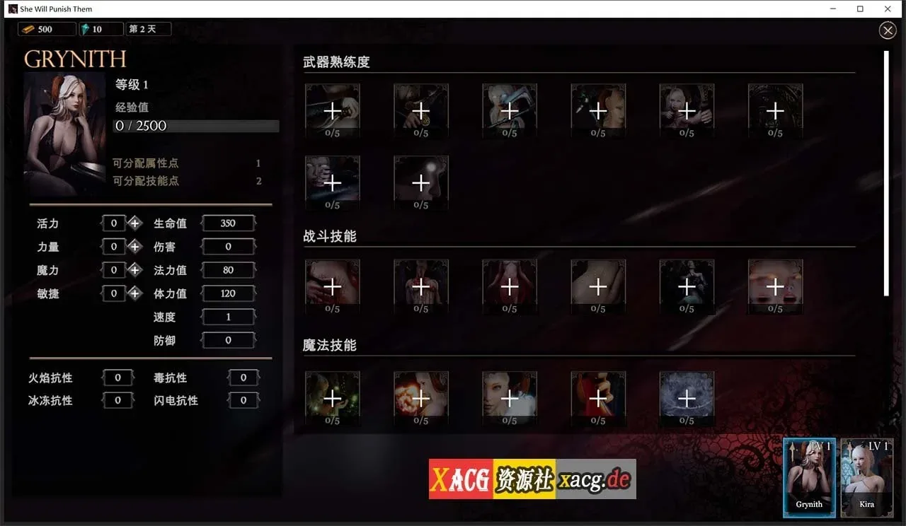 《She Will Punish Them/惩戒魅魔》游戏截图 13