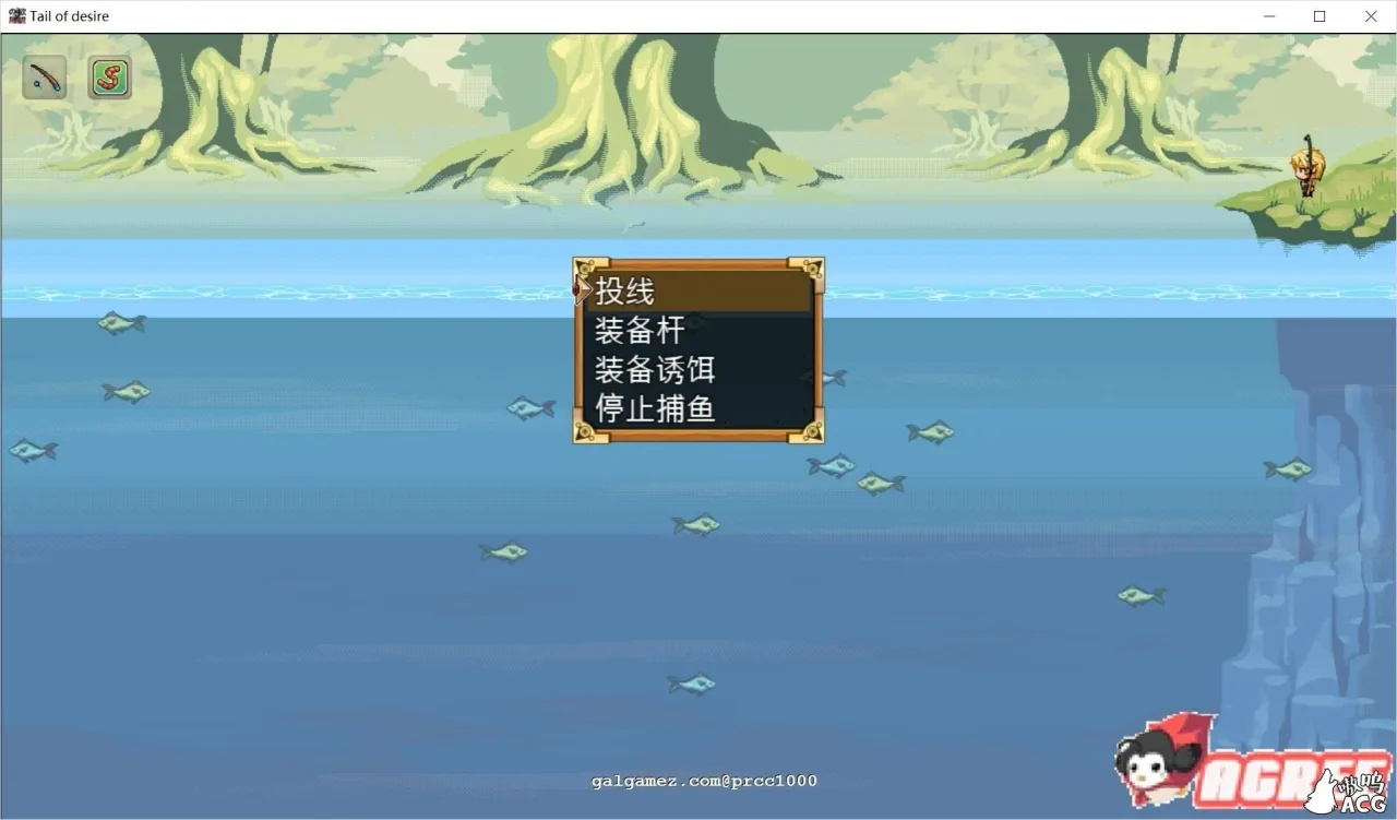 《欲望の尾 Tail of Desire》游戏截图 7