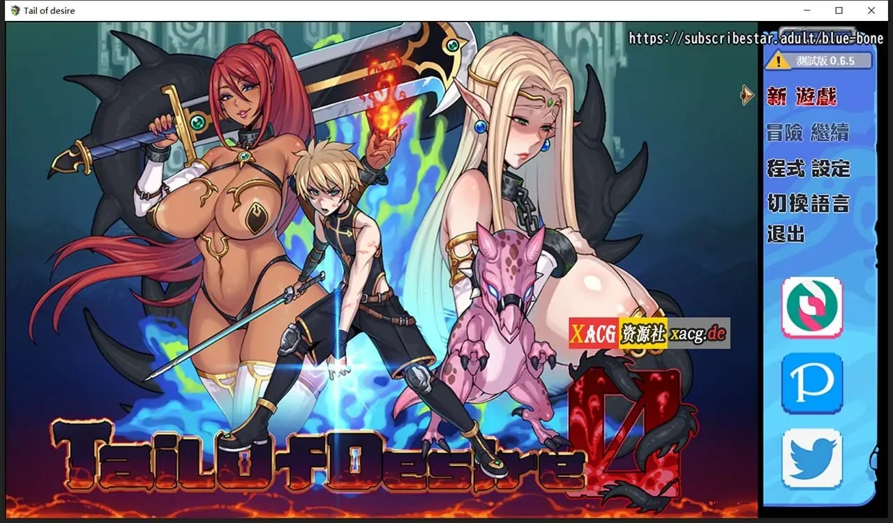 《欲望之尾 Tail of Desire》游戏截图 2