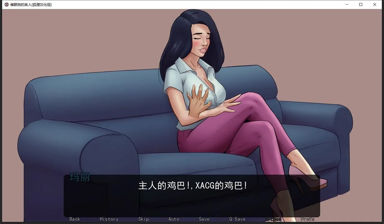 《Tamas Awakening/催眠我的家人》游戏截图 5