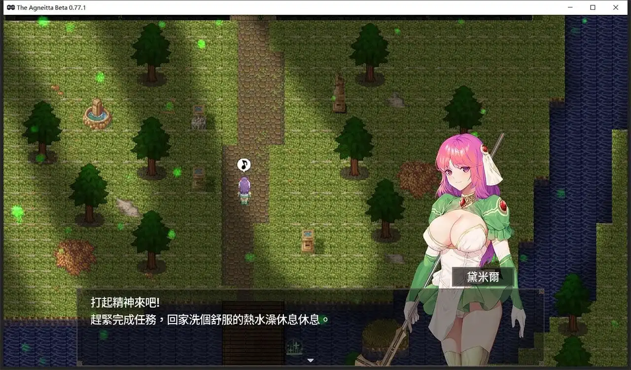 《The Agnietta 治癒使與受詛咒的地下城》遊戲截圖 3