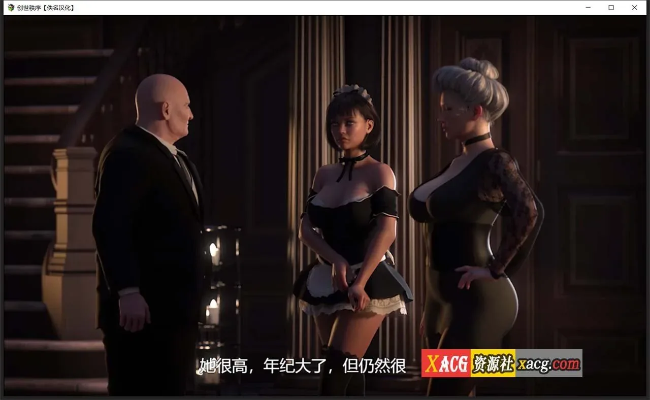 《The Genesis Order 創世秩序》遊戲截圖 3