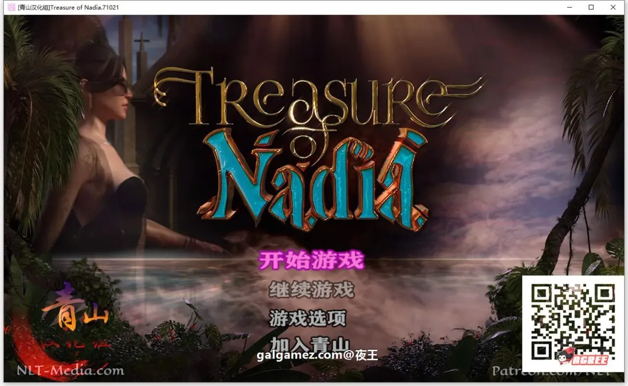 《Treasure of Nadia/納迪亞之寶》遊戲截圖 10