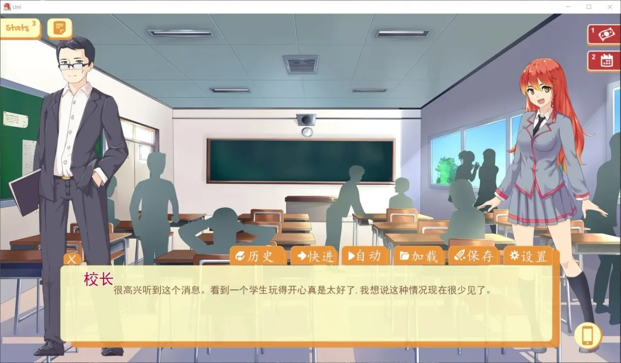 《Uni 大学生活》游戏截图 10