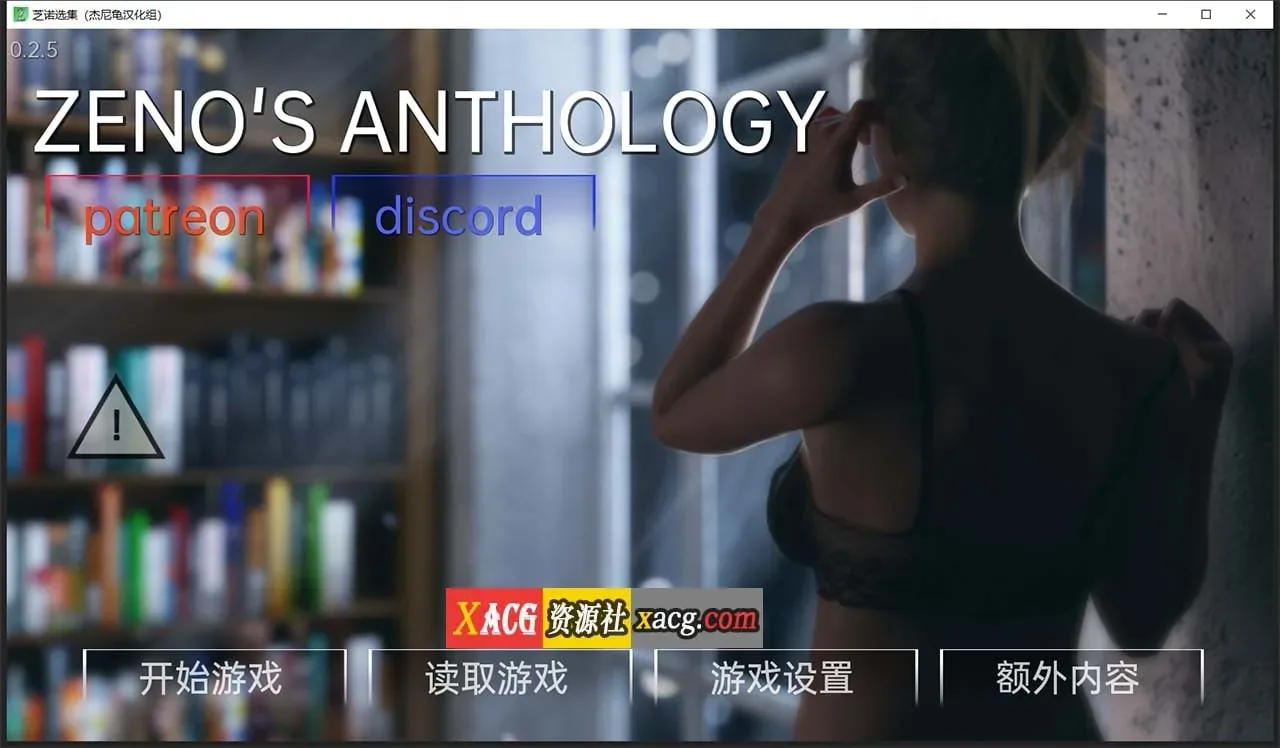 《Zeno's Anthology 芝諾選集》遊戲截圖 14