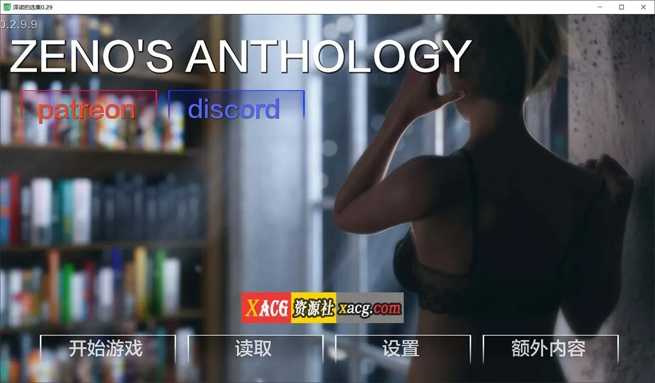 《Zeno's Anthology 芝諾選集》遊戲截圖 4