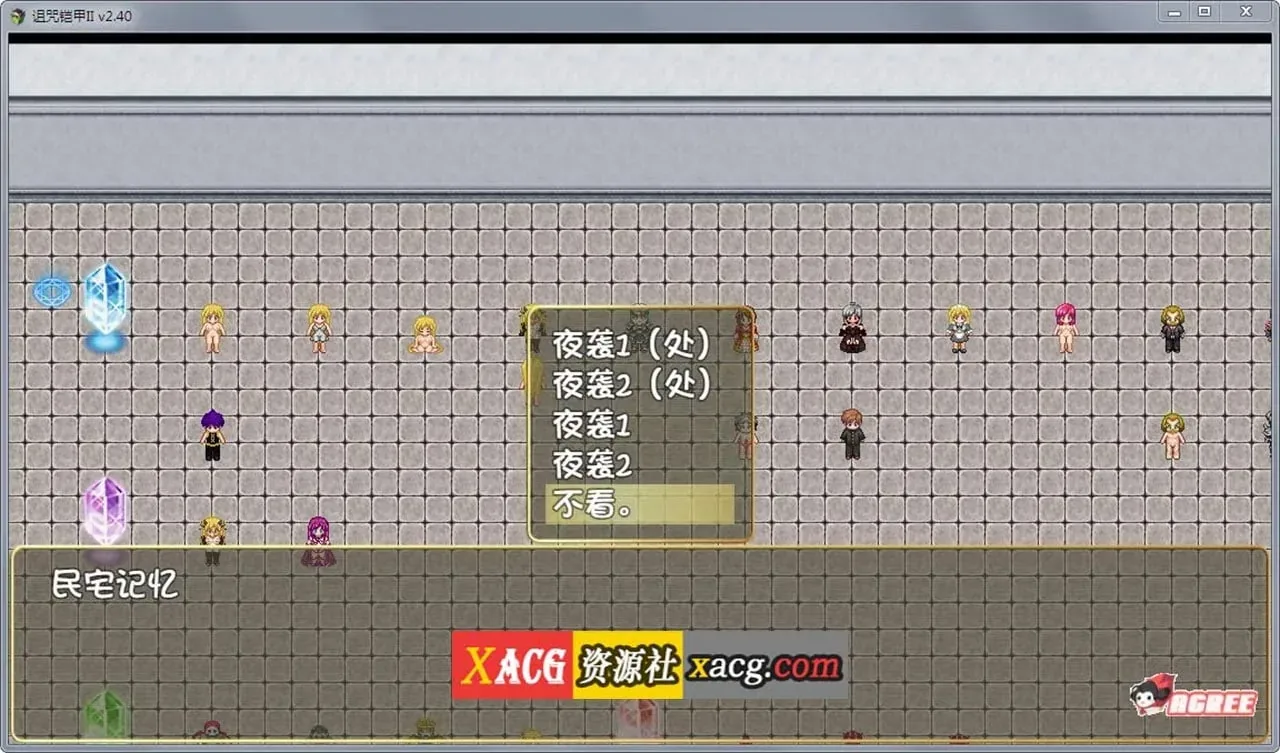 《诅咒铠甲2:灵魔女传奇》游戏截图 1