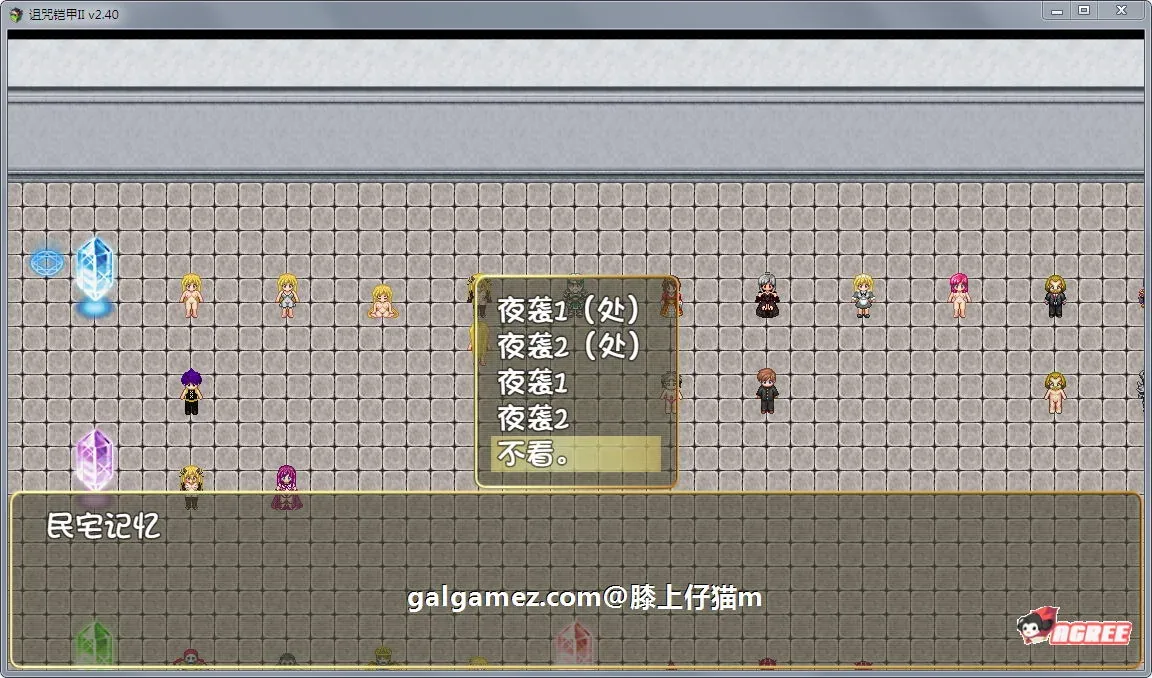 《诅咒铠甲2:灵魔女传奇》游戏截图 11