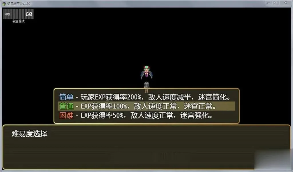 《诅咒铠甲2:灵魔女传奇》游戏截图 19