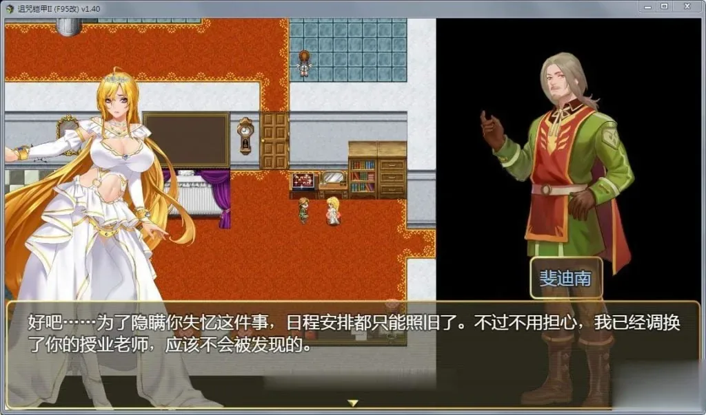 《诅咒铠甲2:灵魔女传奇》游戏截图 2