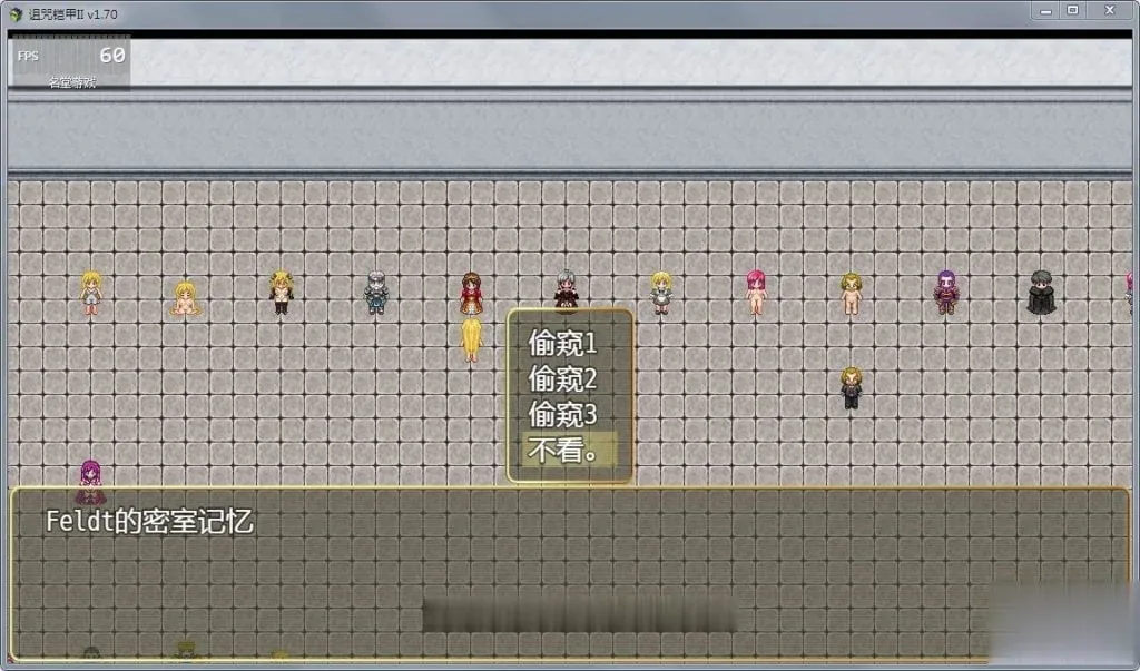 《诅咒铠甲2:灵魔女传奇》游戏截图 21