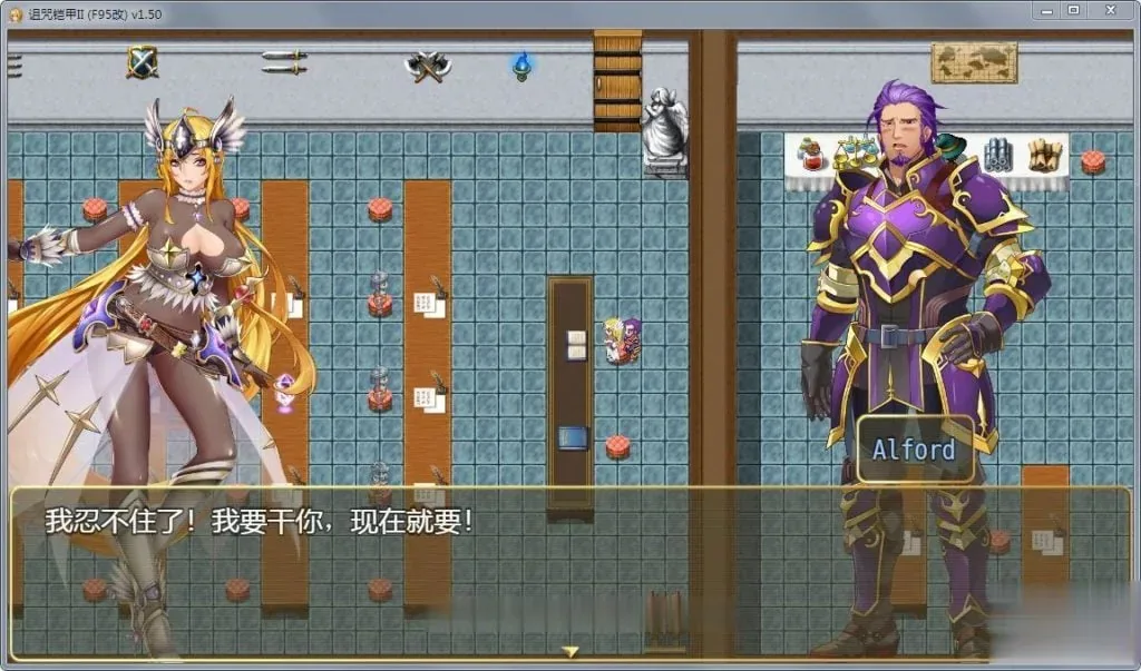 《诅咒铠甲2:灵魔女传奇》游戏截图 23