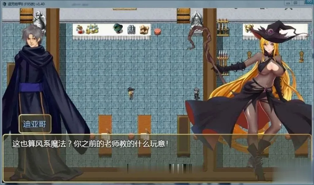 《诅咒铠甲2:灵魔女传奇》游戏截图 26