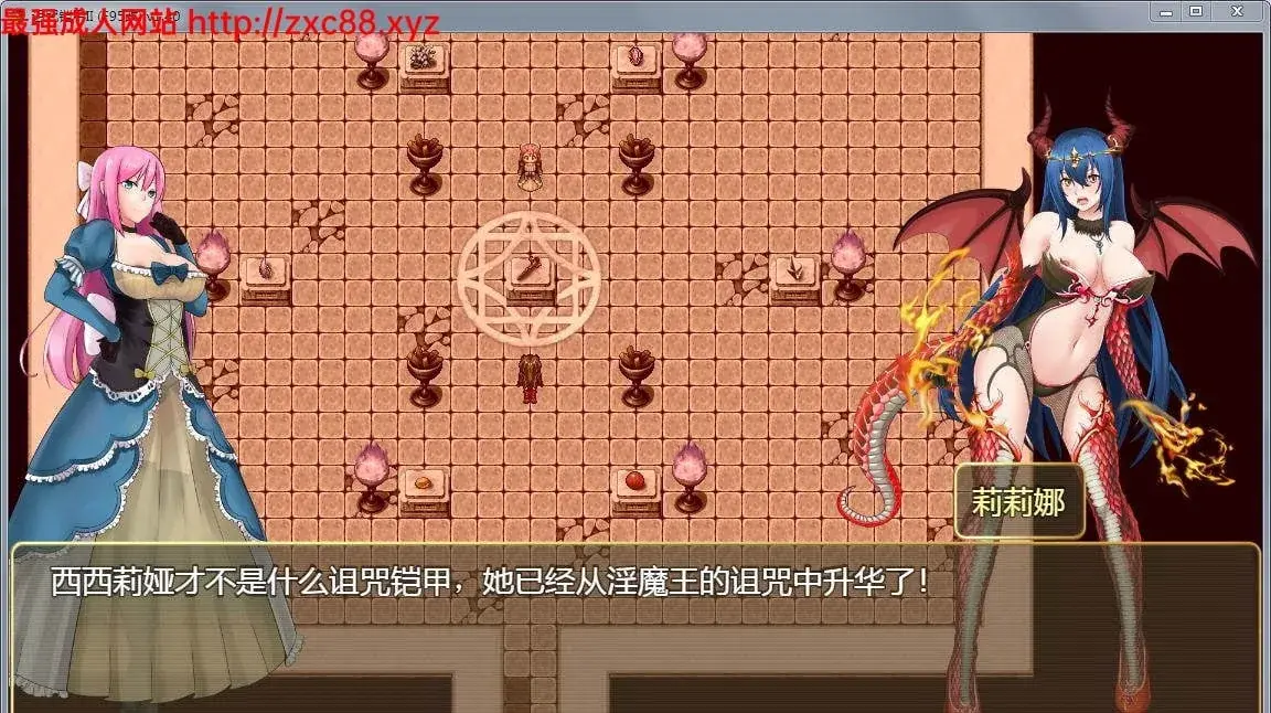 《诅咒铠甲2:灵魔女传奇》游戏截图 29
