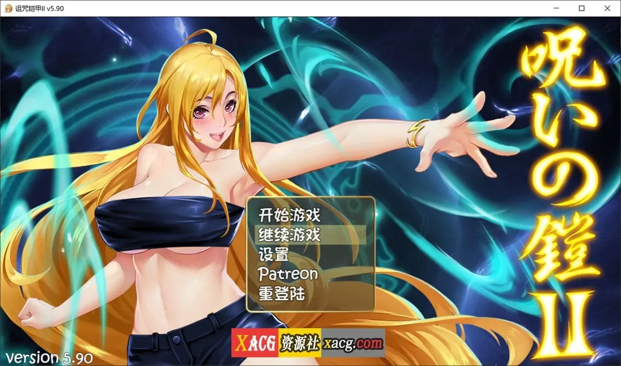 《诅咒铠甲2:灵魔女传奇》游戏截图 3