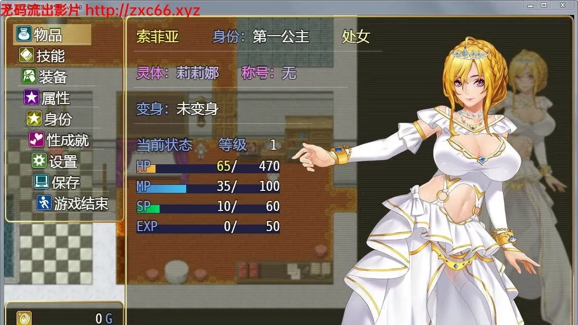 《诅咒铠甲2:灵魔女传奇》游戏截图 30