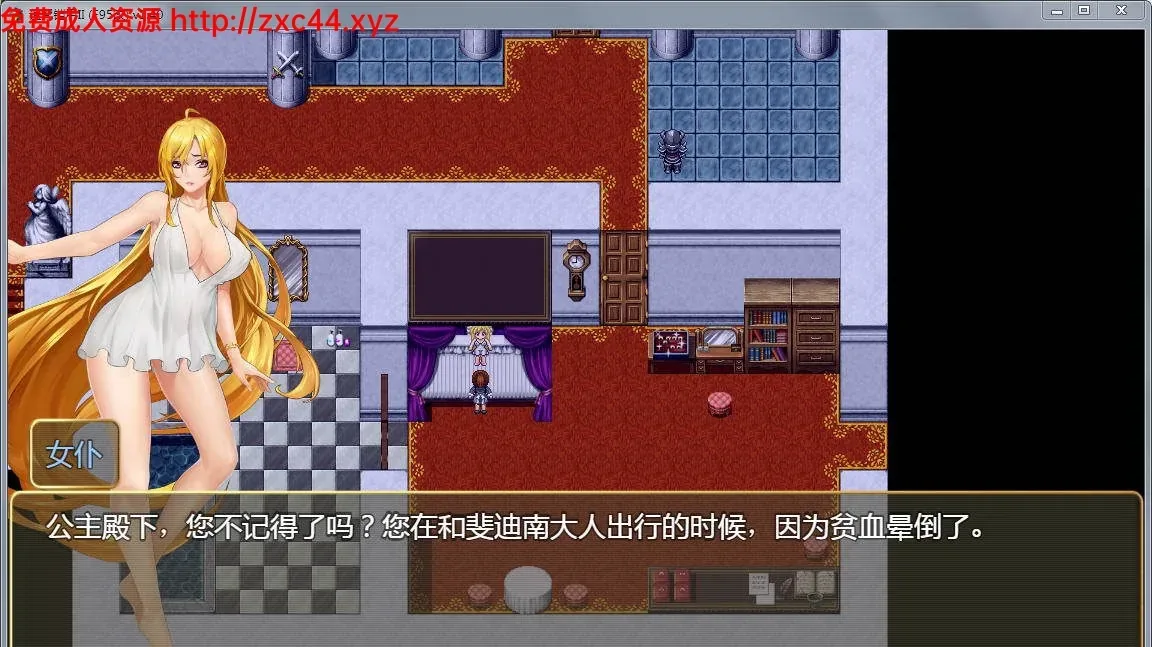 《诅咒铠甲2:灵魔女传奇》游戏截图 31