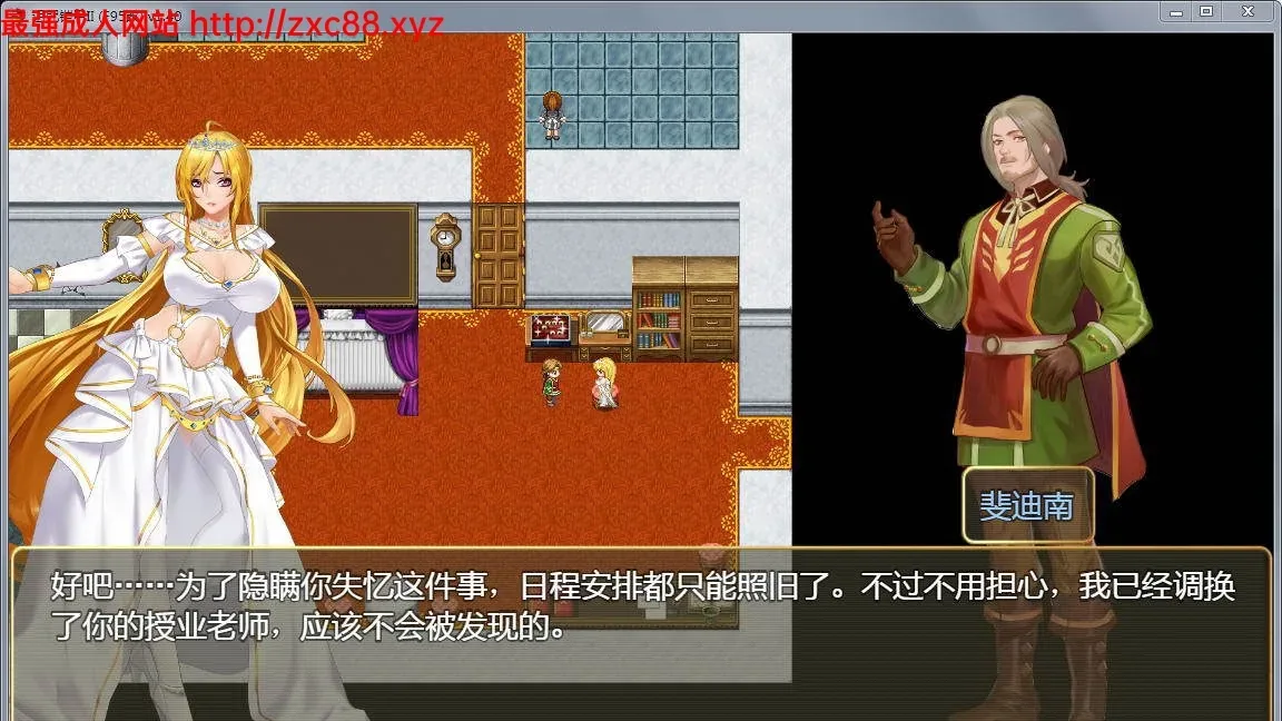 《诅咒铠甲2:灵魔女传奇》游戏截图 32